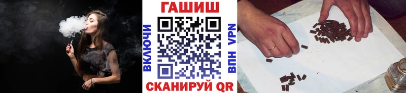 Где найти наркотики Заречный ГАШ Каннабис COCAIN СОЛЬ Мефедрон