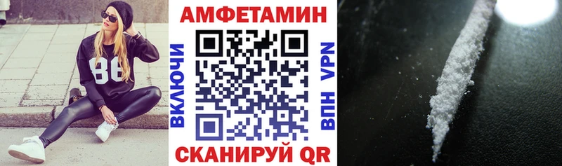 купить наркоту  OMG как войти  АМФЕТАМИН VHQ  Заречный 