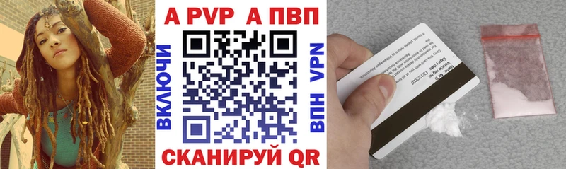 Alpha PVP мука  Заречный 