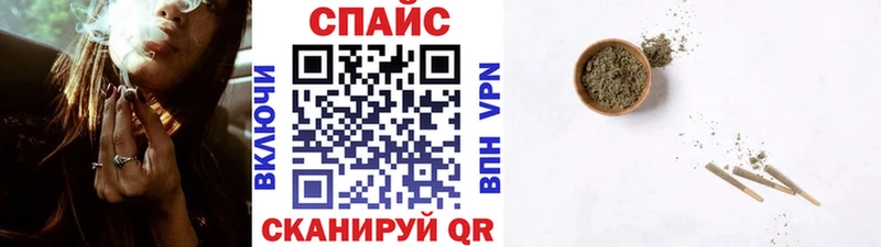 хочу наркоту нарко площадка формула БУТИРАТ бутандиол Заречный