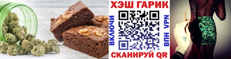 Еда ТГК конопля  закладки  Заречный 