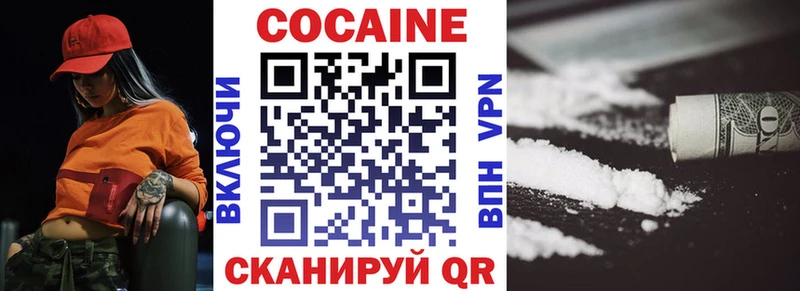 сколько стоит  мега ссылки  Cocaine Колумбийский  Заречный 