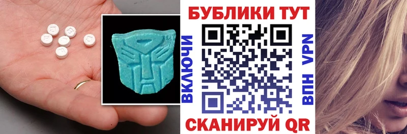 где продают наркотики  Заречный  Экстази TESLA 