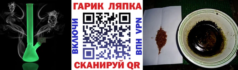 ГАШИШ hashish Заречный