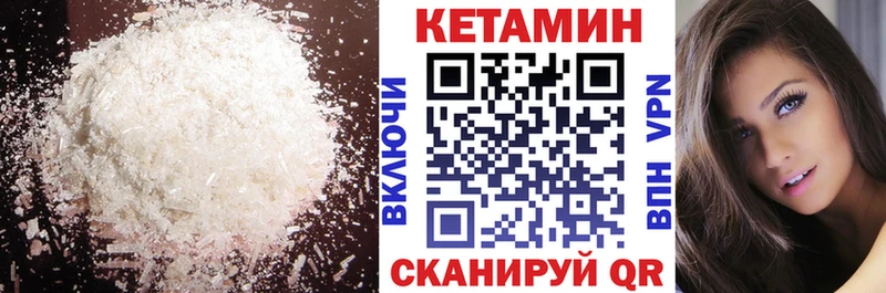 мега рабочий сайт  Заречный  КЕТАМИН VHQ 