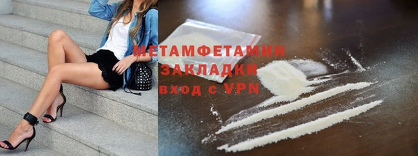 молекула духа Белокуриха