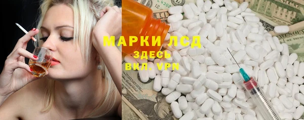 молекула духа Белокуриха