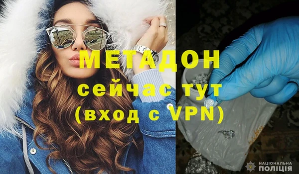 молекула духа Белокуриха