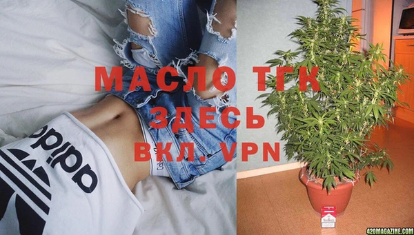 каннабис Беломорск