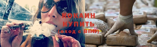 каннабис Беломорск