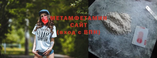 молекула духа Белокуриха
