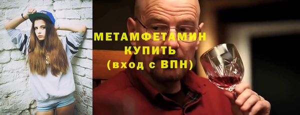 каннабис Беломорск