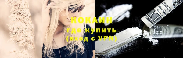 каннабис Беломорск