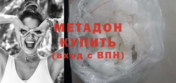 каннабис Беломорск