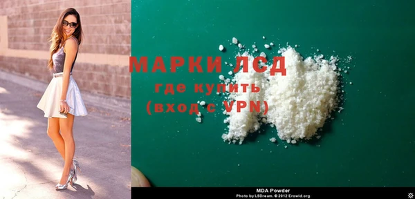скорость mdpv Белоозёрский