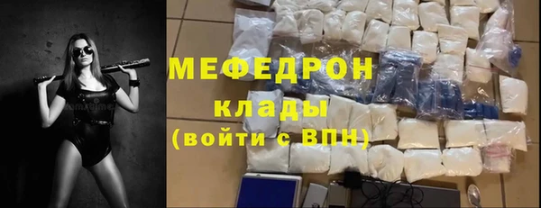 молекула духа Белокуриха