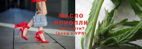 каннабис Беломорск