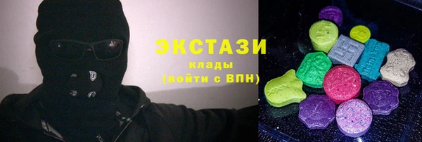 скорость mdpv Белоозёрский