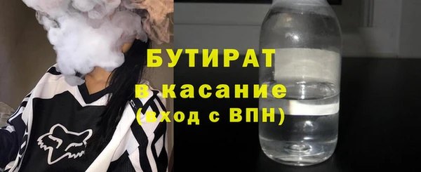 каннабис Беломорск