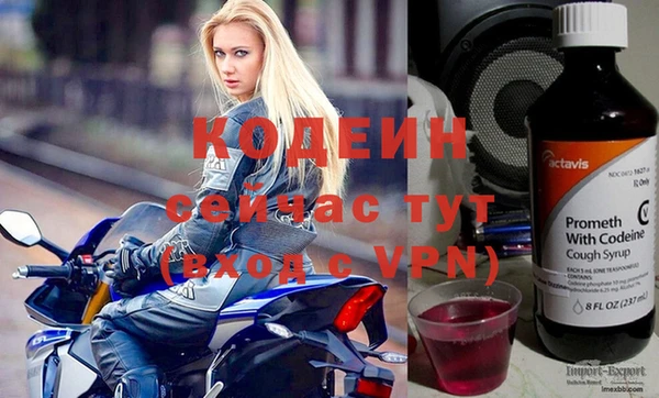 круглые Балахна