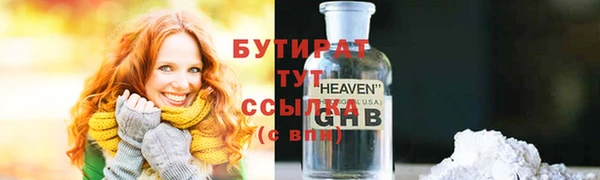 молекула духа Белокуриха