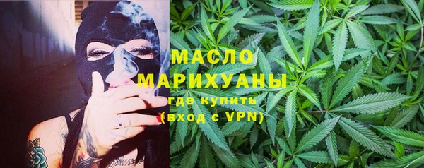 молекула духа Белокуриха