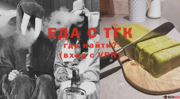 молекула духа Белокуриха