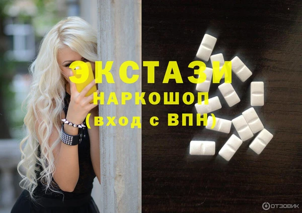 каннабис Беломорск