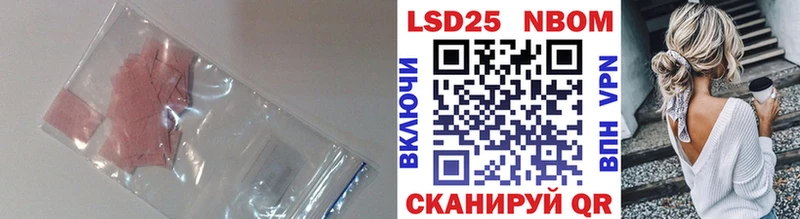 Лсд 25 экстази ecstasy Заречный