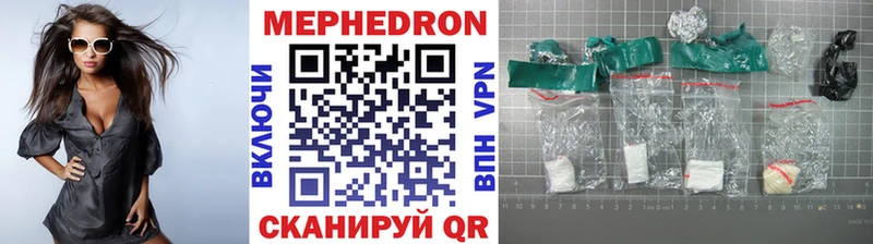 Меф mephedrone  Заречный 