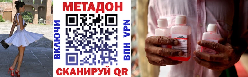 Метадон белоснежный  Заречный 