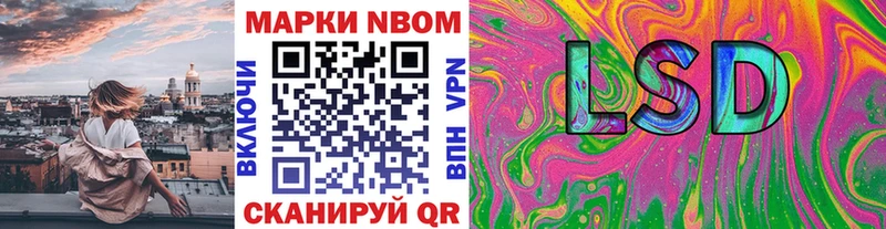 купить   ОМГ ОМГ зеркало  Марки NBOMe 1,5мг  Заречный 